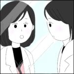 喪女が恋愛してみたら【23】