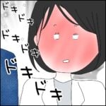 喪女が恋愛してみたら【27】