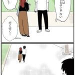 あなた彼氏のなんなのさ？【38】