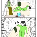 僕の彼女が何かおかしい【46】